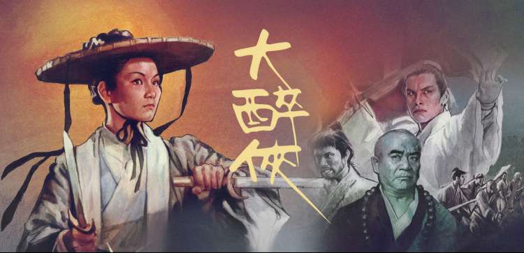 寻梦环游记 影音资源网推荐